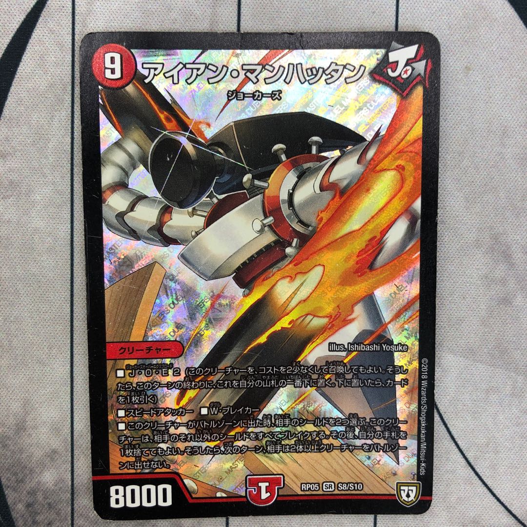 1130 零緑ジョラゴン ASAKURAデッキ