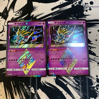 Giratina◇ PR