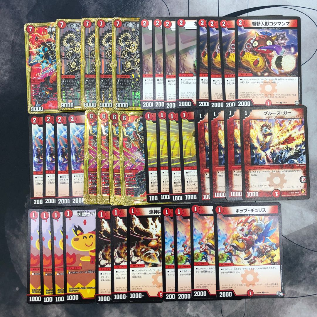 1133 赤単ブランド ASAKURAデッキ