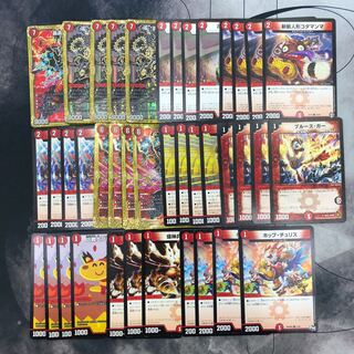 1133 赤単ブランド　ASAKURAデッキ