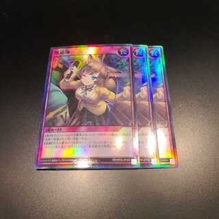 Yu-Gi-Oh Rush Duel Press Soul