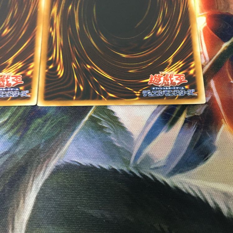 鎧黒竜-サイバー・ダーク・ドラゴン アルティメットレア　レリーフ