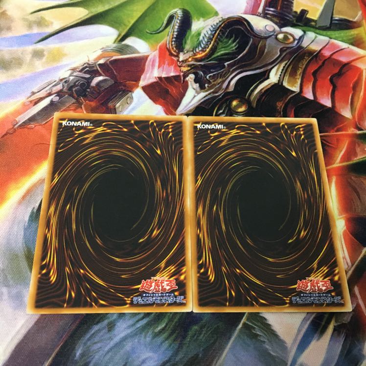 鎧黒竜-サイバー・ダーク・ドラゴン アルティメットレア　レリーフ