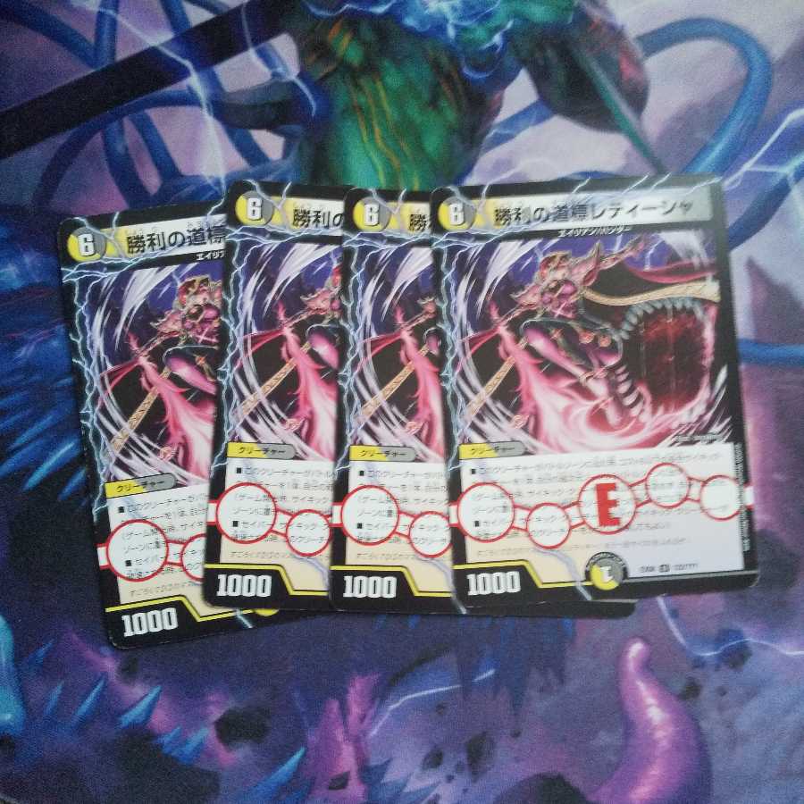 勝利の道標レティーシャ U