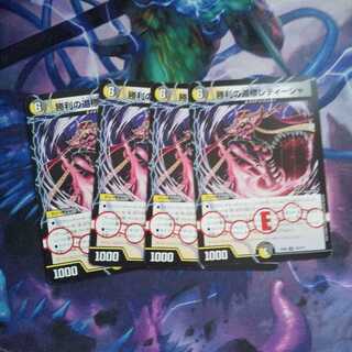 勝利の道標レティーシャ U