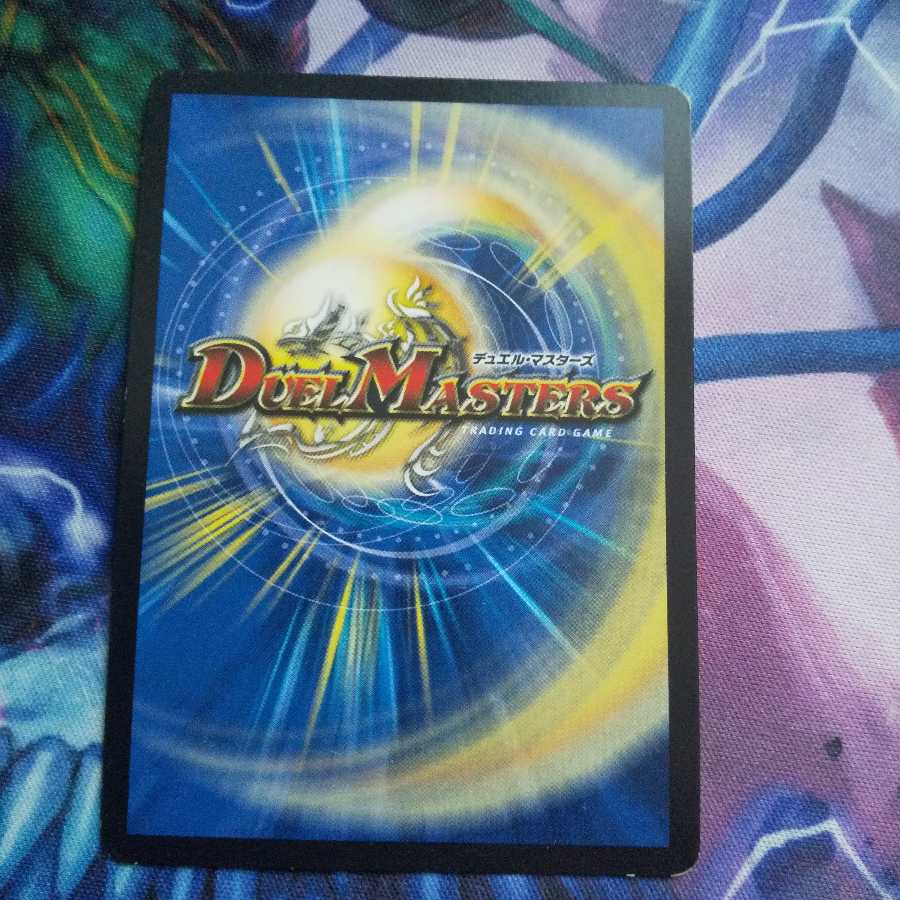 Oracle Jewel of Domination