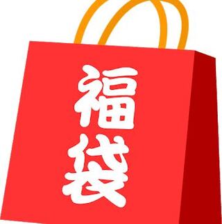 アド確定　福袋10万ver