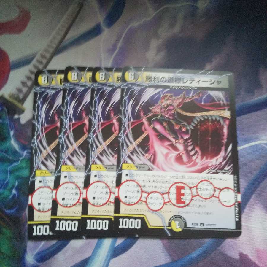 勝利の道標レティーシャ U