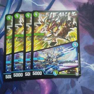 Brooks the Silver/Zababan Light R