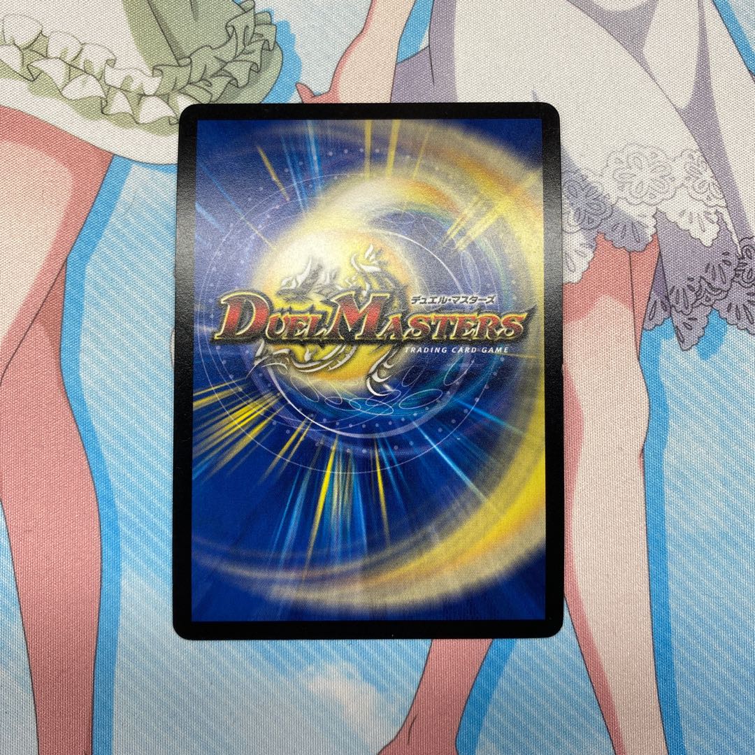 カモン・ピッピー