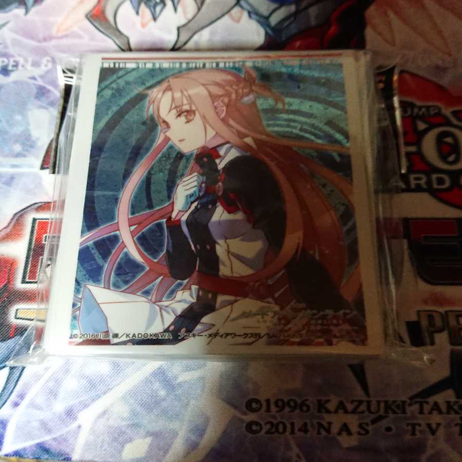 ソードアートオンライン