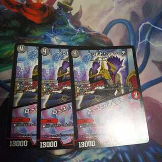 ヘラルド・ルドゥーテ｜ローズ・セレモニー R