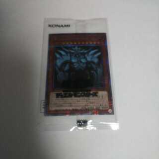 「未開封」オベリスクの巨神兵 プリズマティックシークレットレア