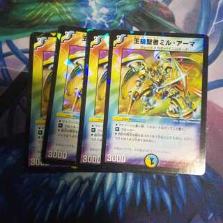 王機聖者ミル・アーマ C