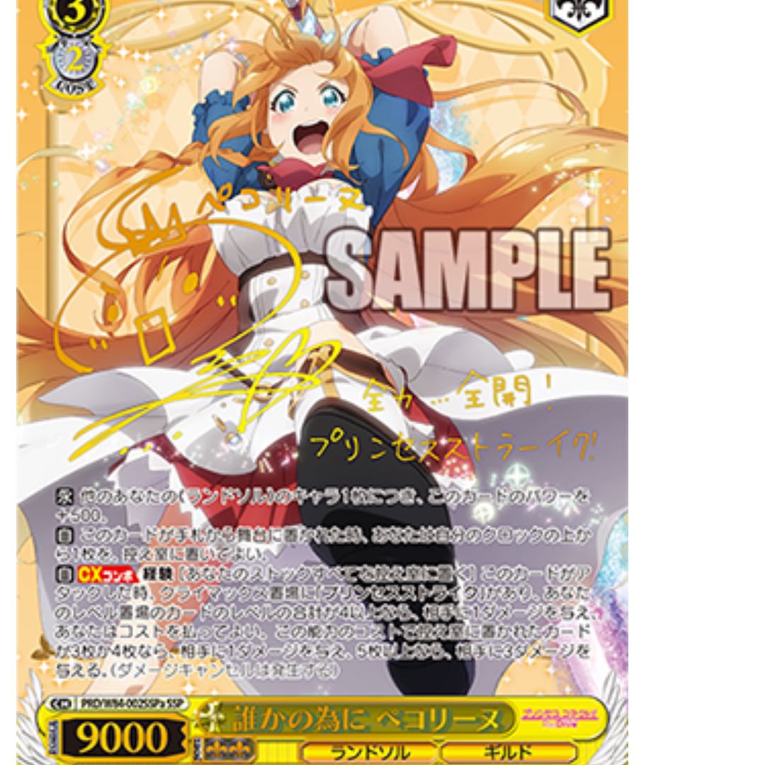 [募集枠]3枚のどれか。美品以上