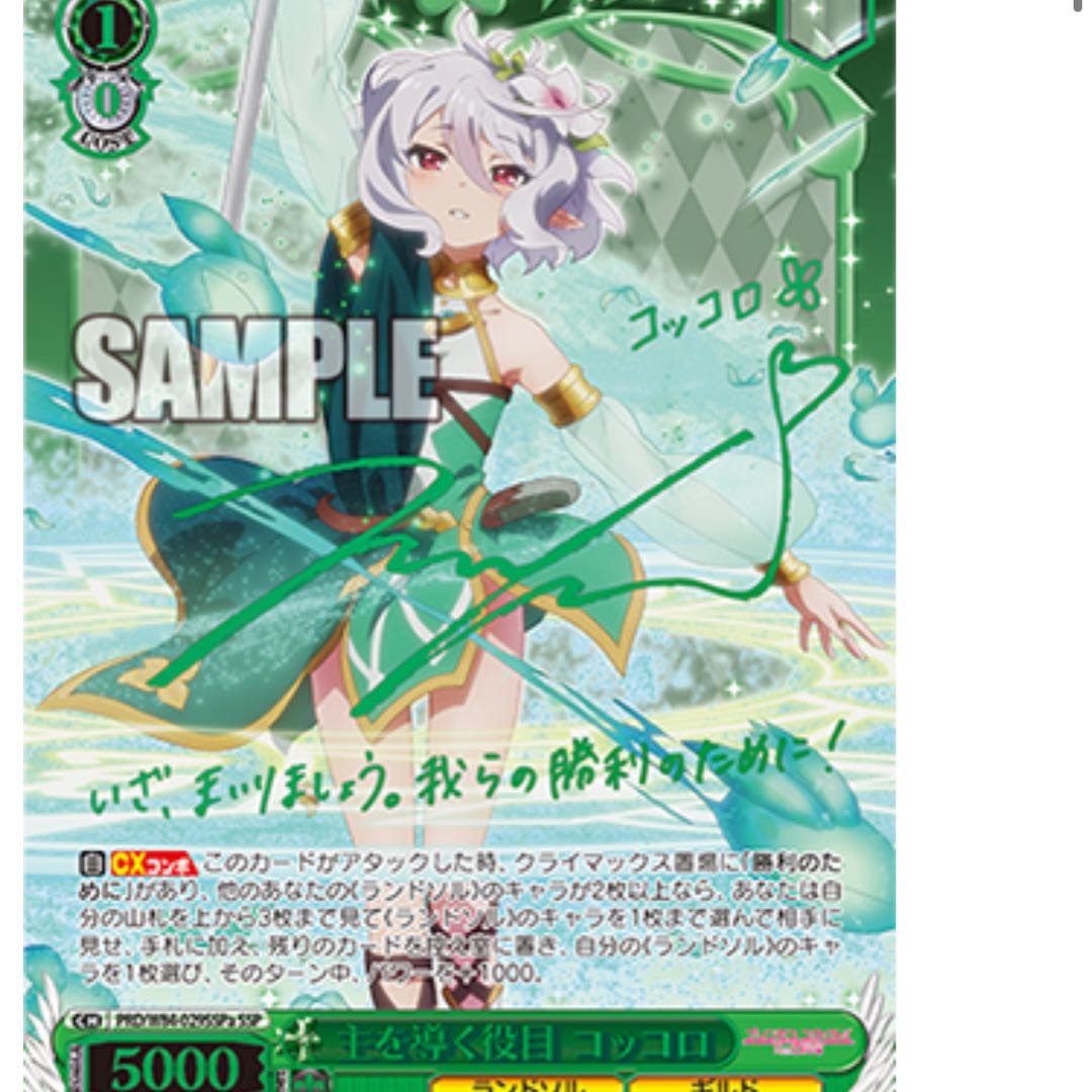 [募集枠]3枚のどれか。美品以上