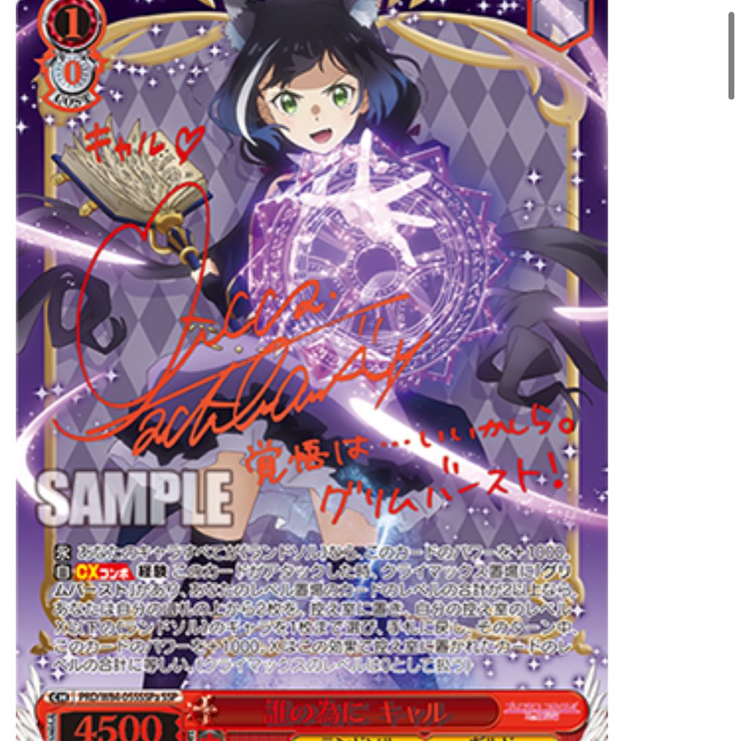 [募集枠]3枚のどれか。美品以上