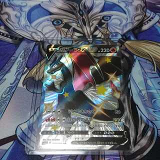 リザードンV SSR