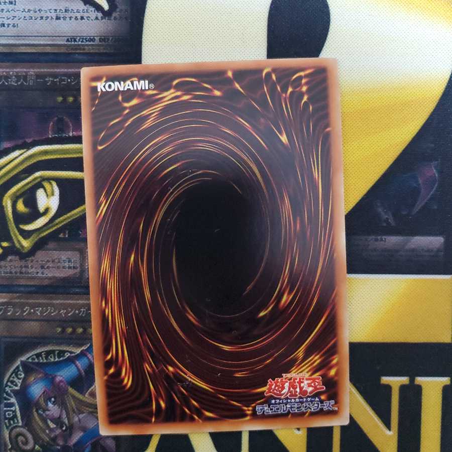 希望皇オノマトピア ウルトラレア