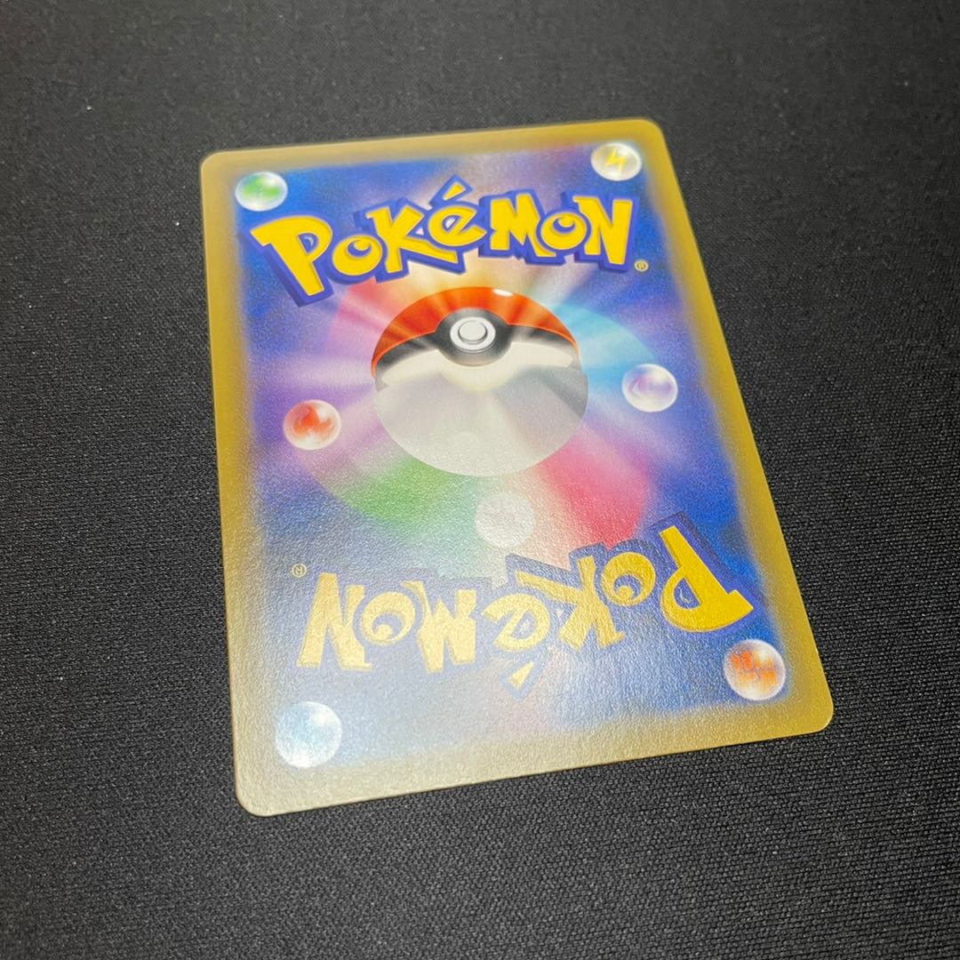 かんこうきゃく SR