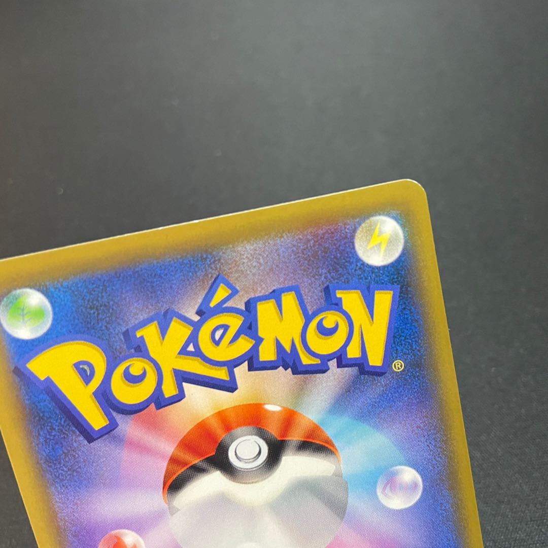 かんこうきゃく SR