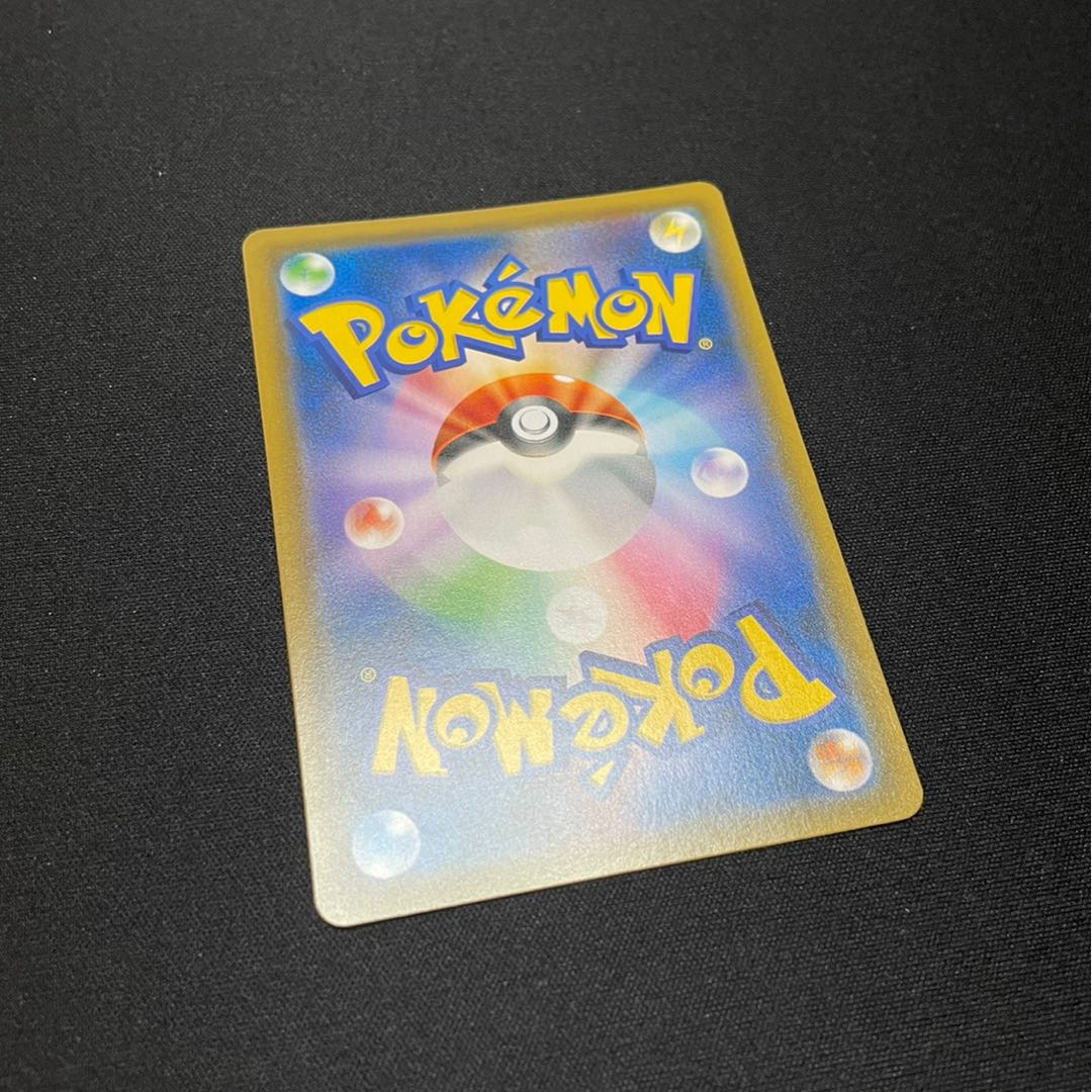 ナツメの暗示 SR