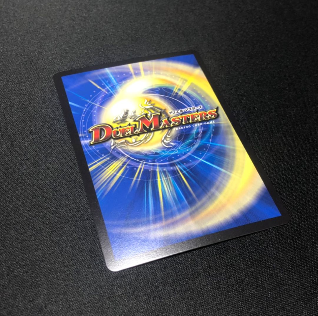 轟く革命 レッドギラゾーン