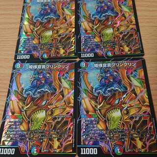 Princess Declaration JigglypuffJigglypuff