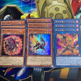 転生炎獣スピニー スーパーレア