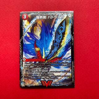 爆熱剣 バトライ刃｜爆熱天守 バトライ閣｜爆熱DX バトライ武神