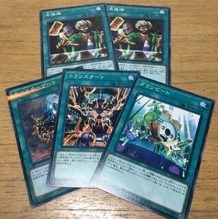 遊戯王 特殊召喚魔法セット