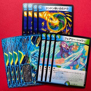 ドンドン吸い込むナウ サイバーダイスベガス フェアリーシャワー 各4枚