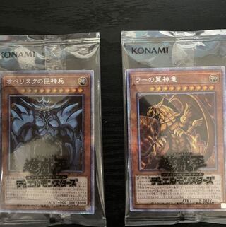 オベリスクの巨神兵　ラーの翼神竜