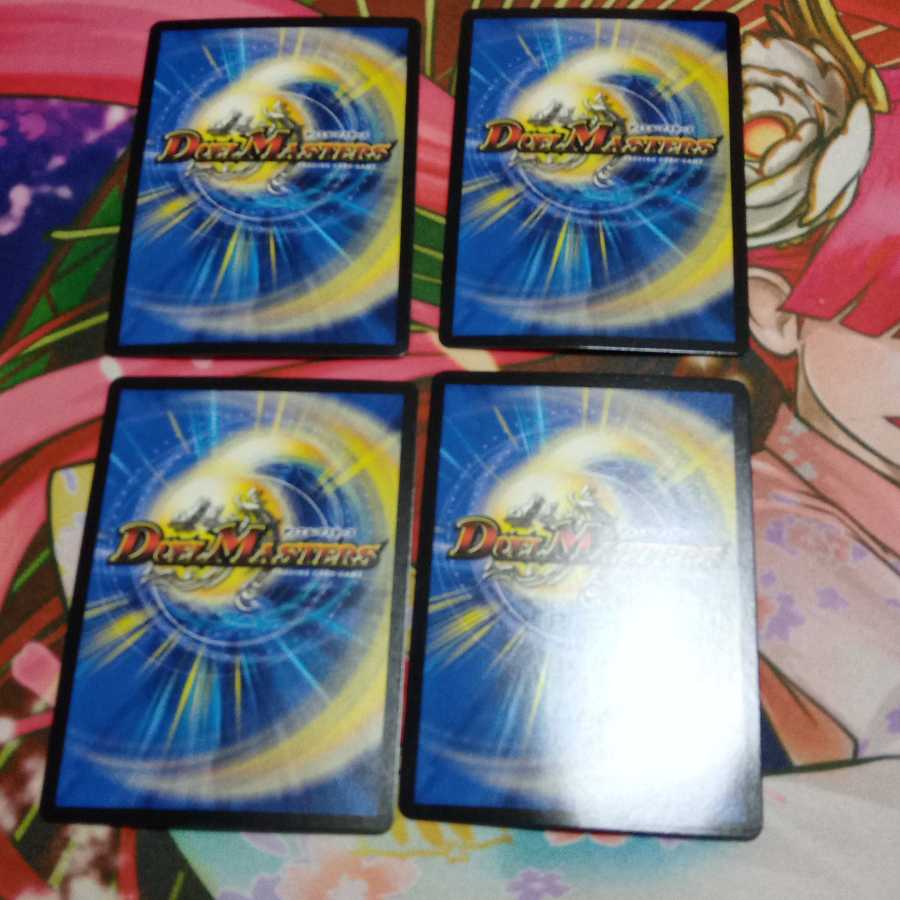 怒流牙 サイゾウミスト