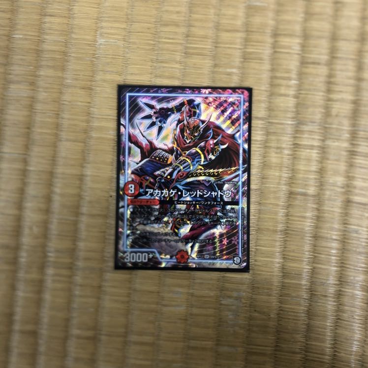 アカカゲ・レッドシャドウ SR