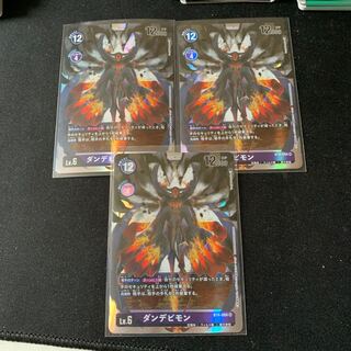 ダンデビモン BT4-088 SR 3枚セット