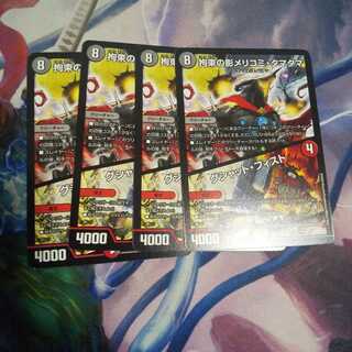 拘束の影メリコミ・タマタマ｜グジャット・フィスト