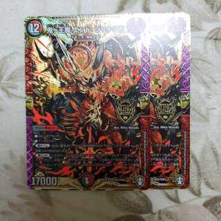 鬼ヶ王魔 エンド・ジャオウガ