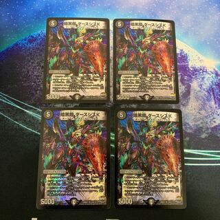 暗黒鎧 ダースシスK VR