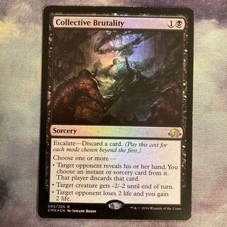 集団的蛮行　英FOIL1枚