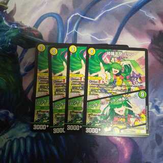 綺羅王女プリン｜ハンター☆エイリアン仲良しビーム U