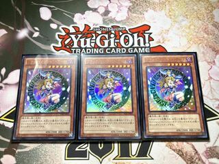 【美品、3枚セット】ブラックマジシャンガール　ウルトラレア