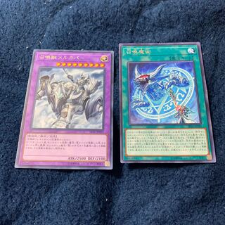 召喚獣メルカバー