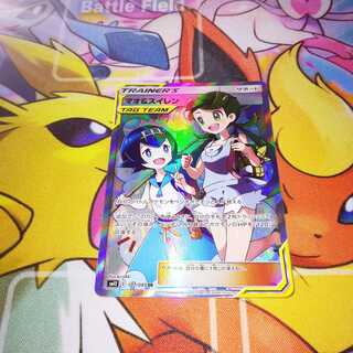 マオ＆スイレンSR