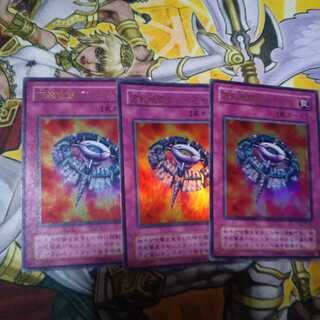 万能地雷グレイモヤ ウルトラレア