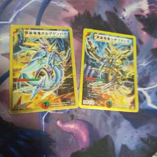 武装竜鬼ジオゴクトラ(スーパーデッキ仕様)