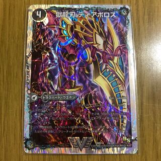 獄龍刃 ディアボロス｜破滅の悪魔龍 ディアジゴク(スーパーデッキ仕様)
