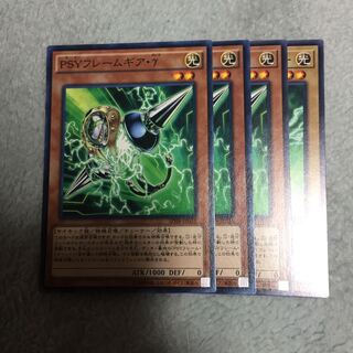 PSYフレームギア・γ  3枚セット