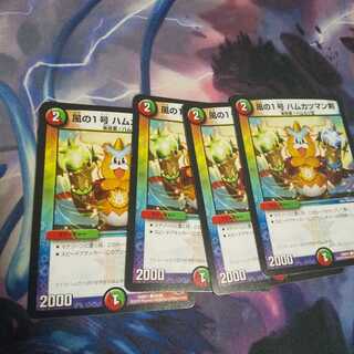 風の1号 ハムカツマン剣 C