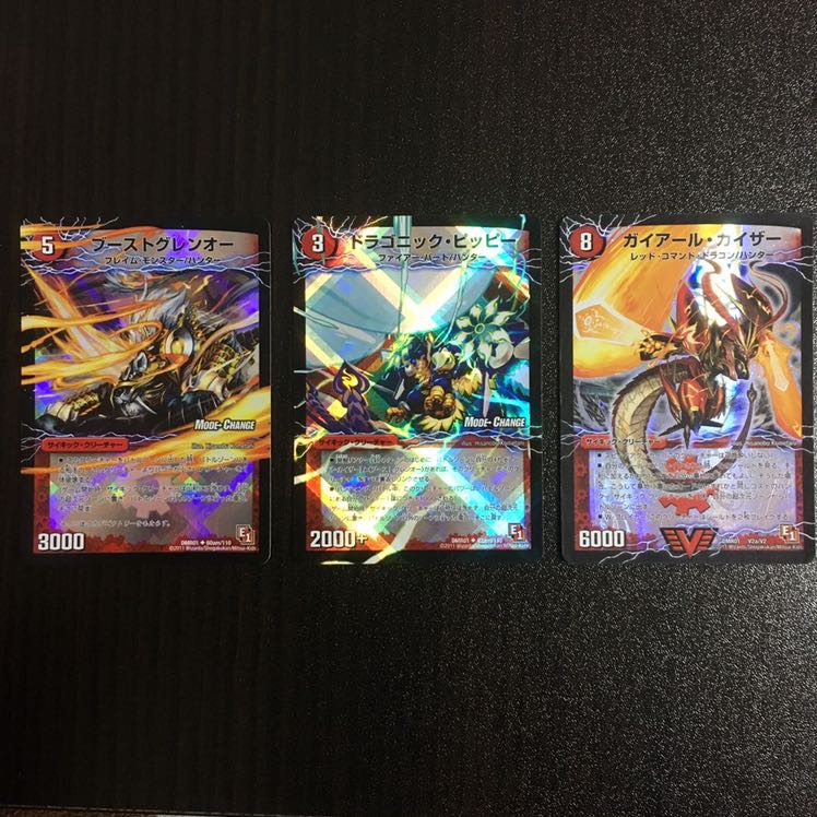 ガイアール・カイザー|激竜王ガイアール・オウドラゴン(上)